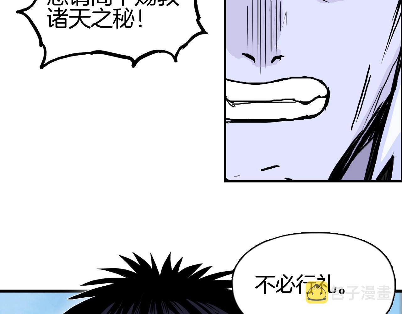 第288话 恭迎诸天21