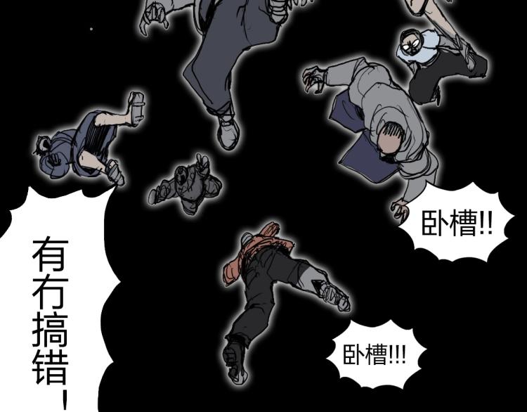 第238话 和谐友爱的旅程36