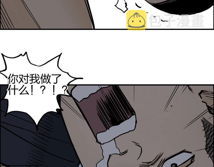 第200话 你是魔鬼吗？50