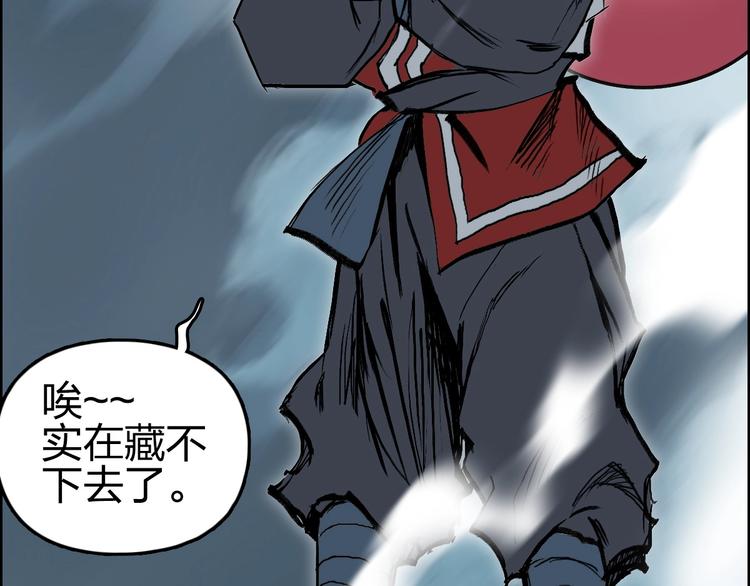 第230话 我的后背交给你了！169
