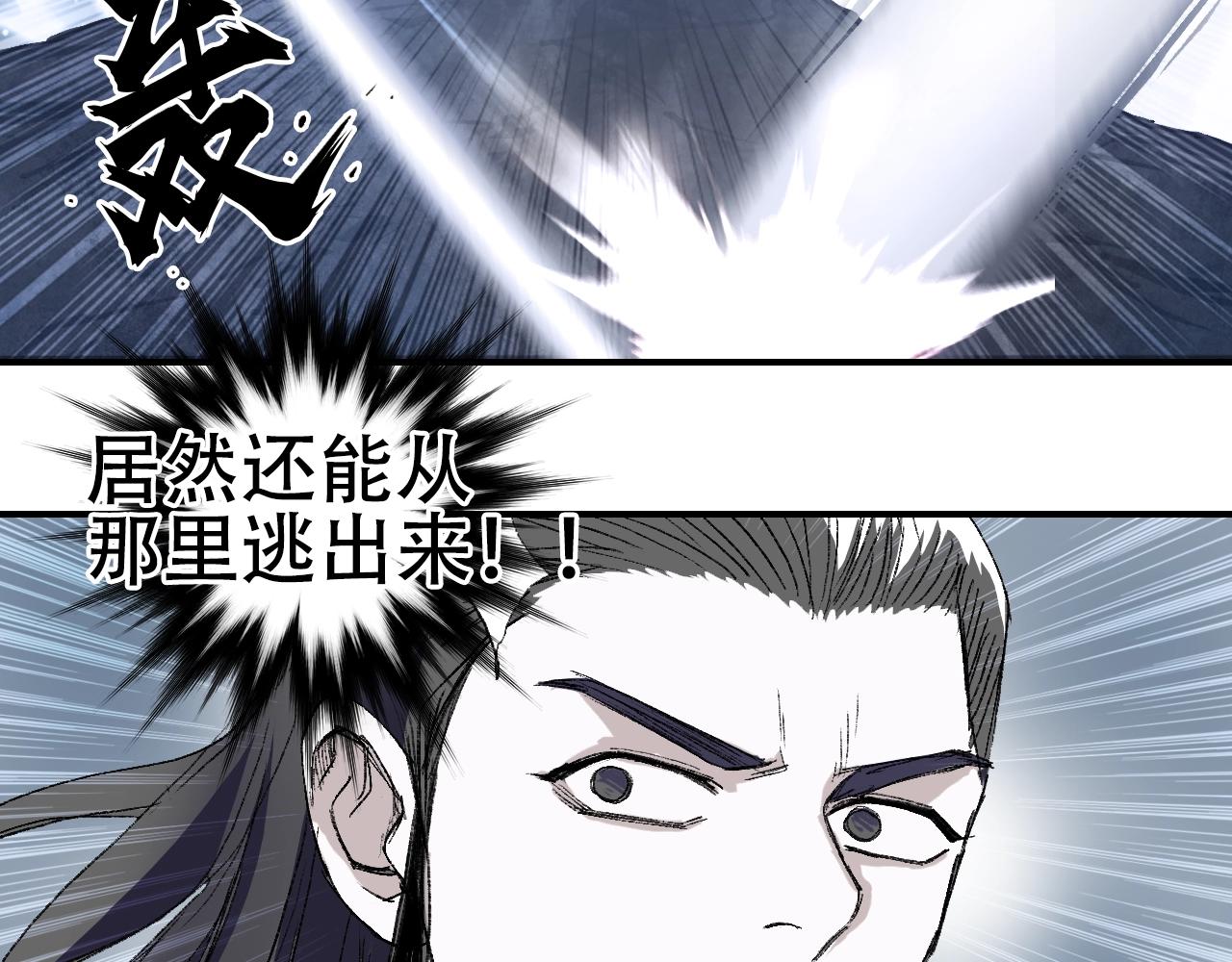 第307话 萧墙之内14