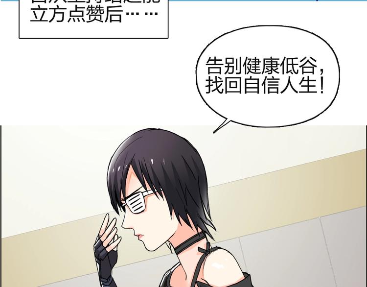 第131话 最强底牌142