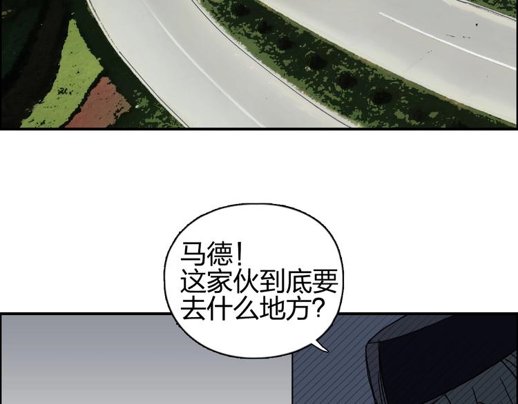 第140话 拍卖会之狼55