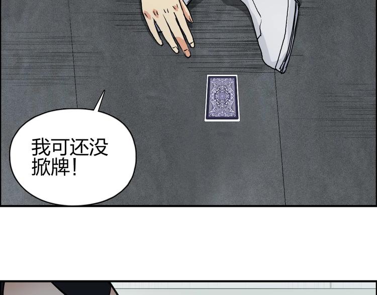 第115话 前往真星86