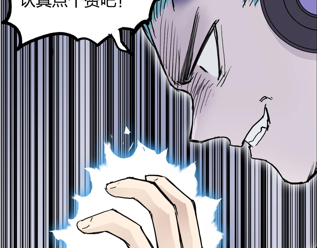 第270话 你也是我的了168