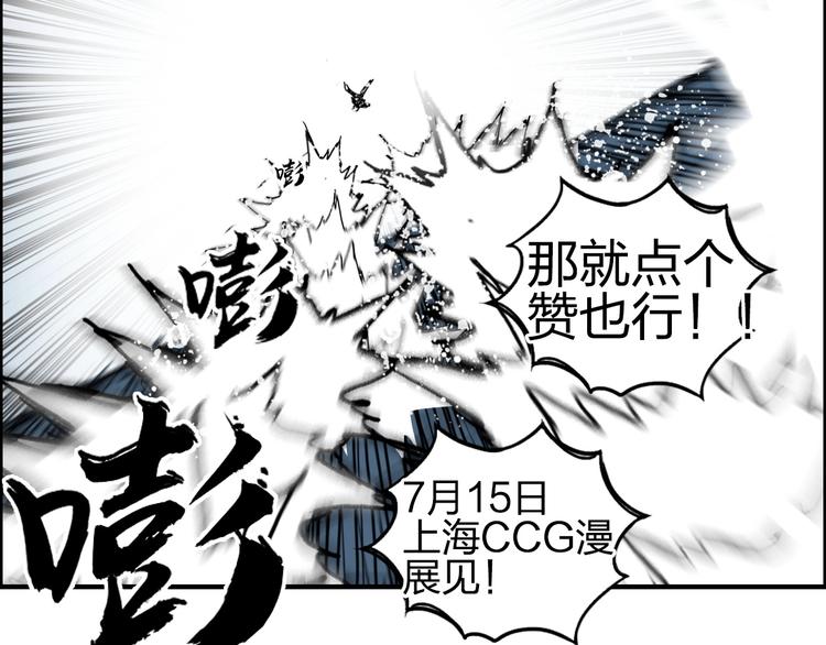 第231话 七步境！137