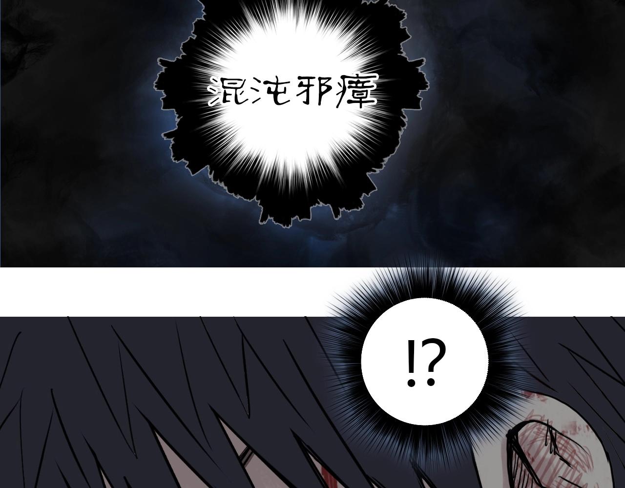 第247话 危局114