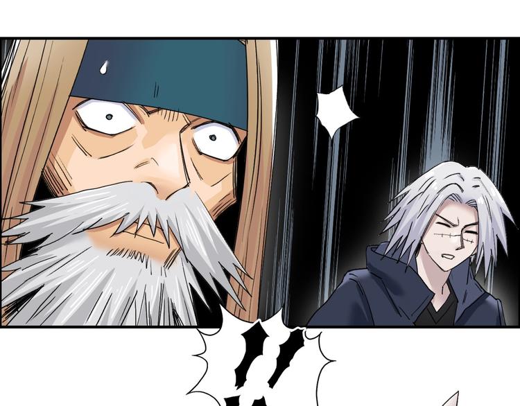 第183话 步入杀局 ????????90