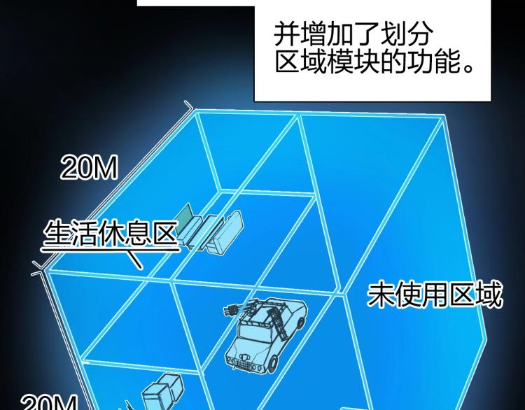 第239话 船上最靓的仔102
