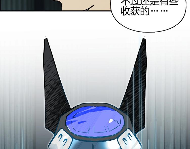 第216话 得之，你幸39
