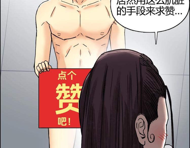 第155话 爆炸般的成长129
