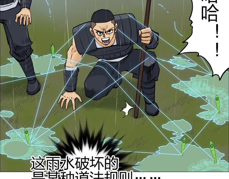 第199话 黄雀在后119