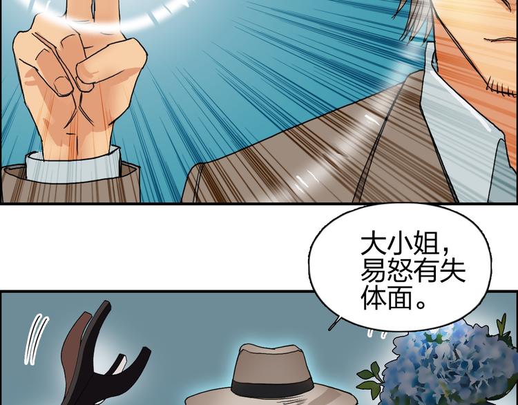 第83话 特控组出动71