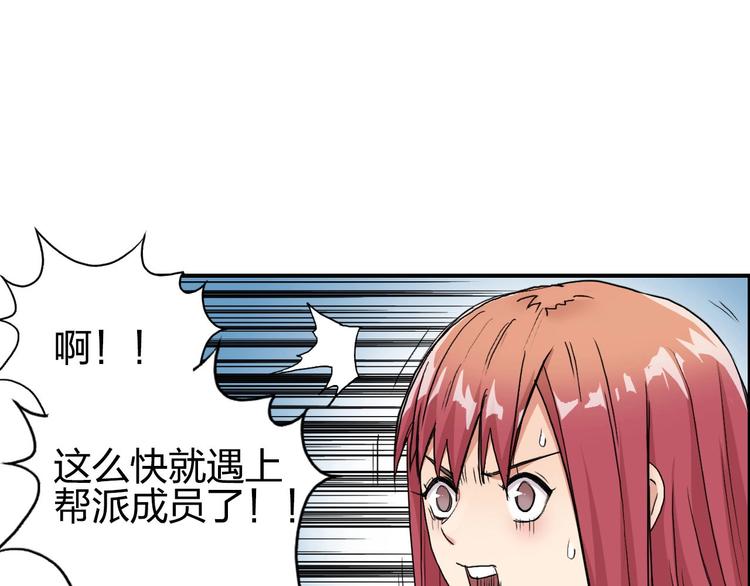 第175话 是后浪啊! ????72