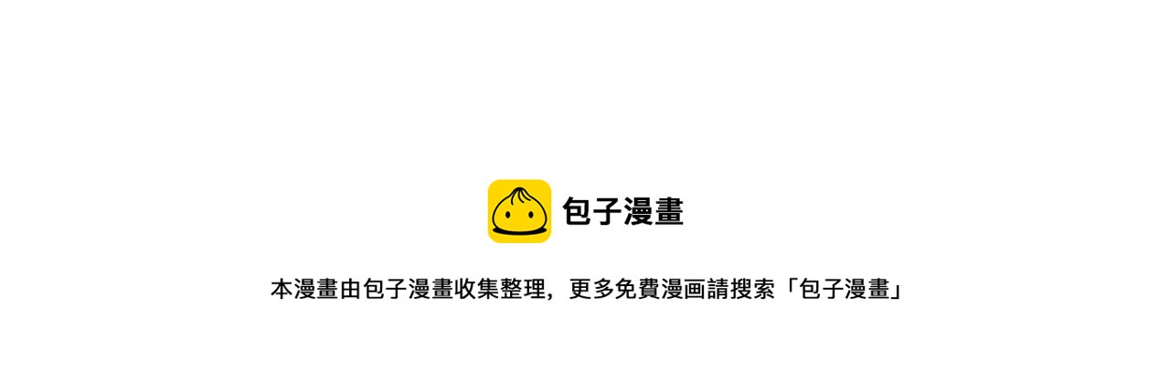 第259话 圈套？154