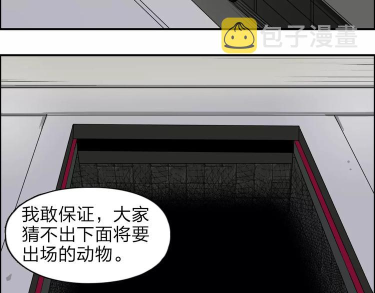第33话 秒杀97