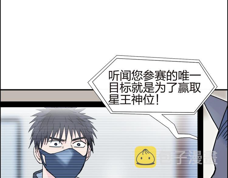 第142话 争夺赛开始！65