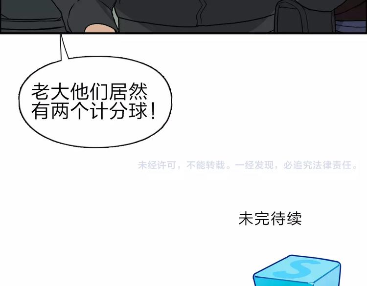 第47话 冤家路窄75