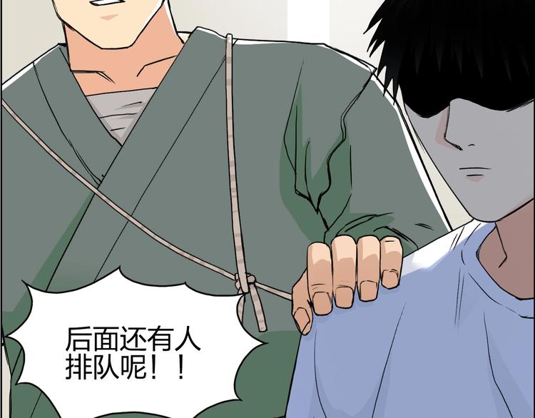 第117话 源雾森林31