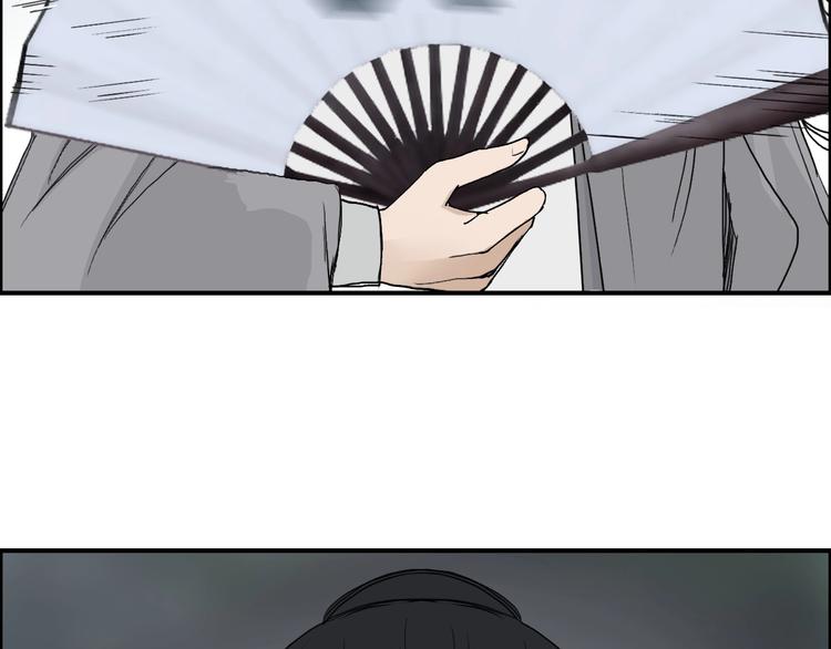 第171话 我只是路过 ????156