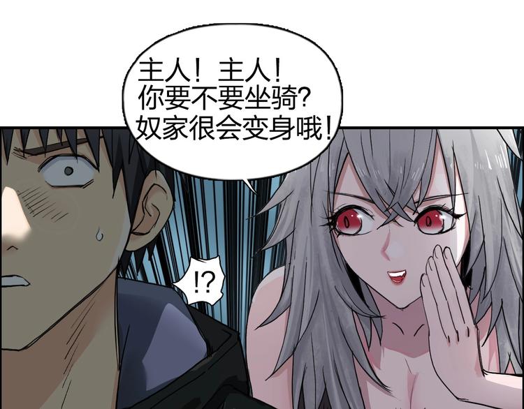 第182话 充斥邪物之地22