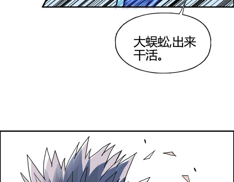 第158话 道纹圣心果131