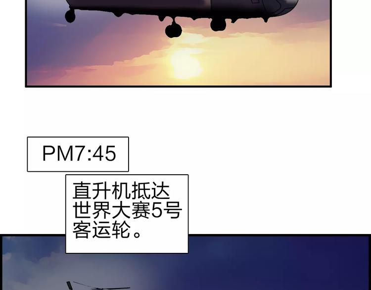 第46话 赛前分析53