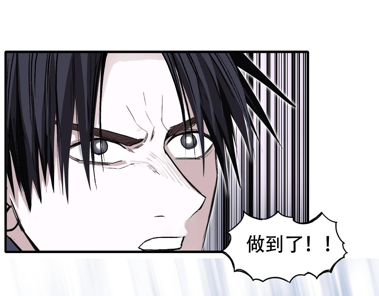 第300话 屠灭诸天82