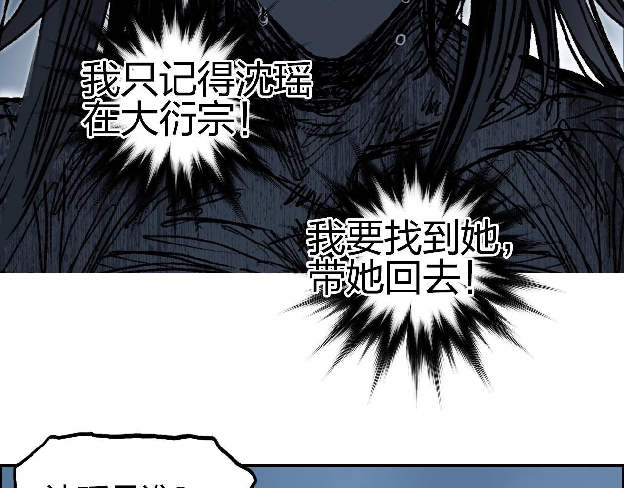 第256话 集合！准备搞事！69