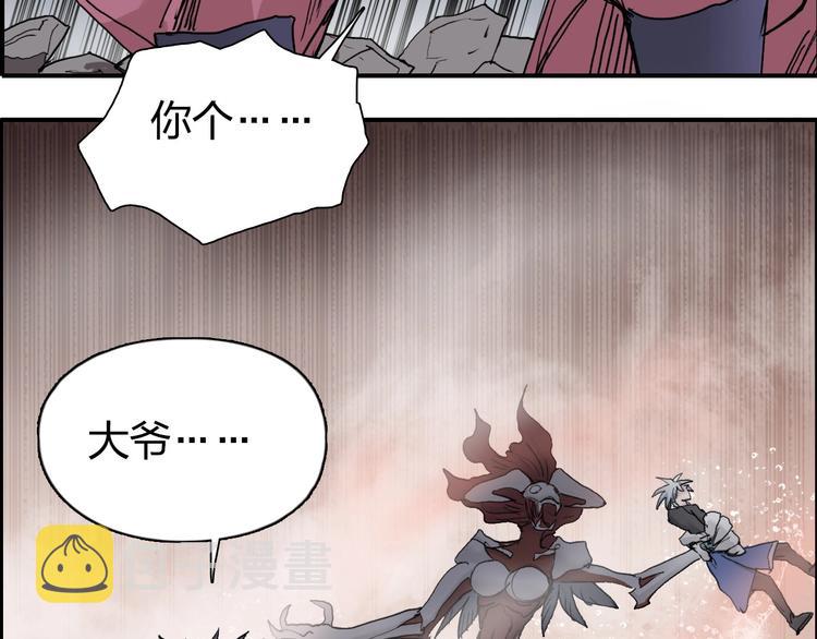 第188话 这个团不好带啊！137