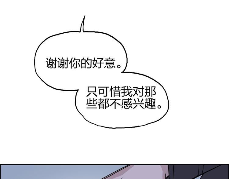 第174话 这波报酬合情合理79