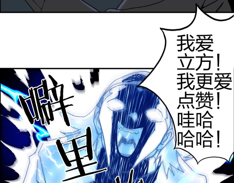第135话 雷鬼阿含139