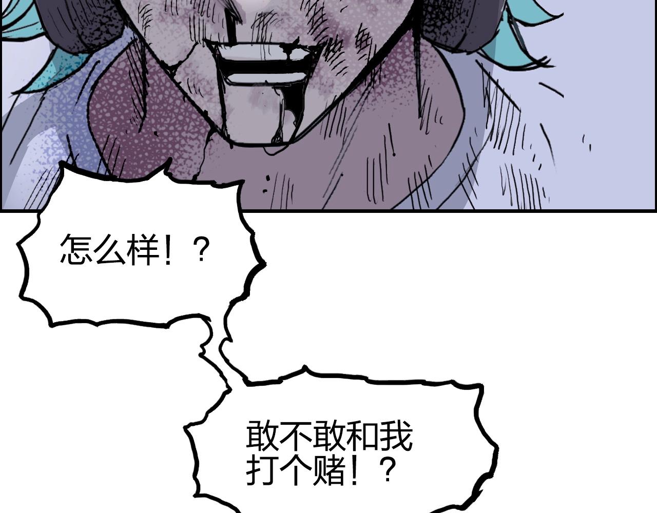 第262话 够变态，你赢了8