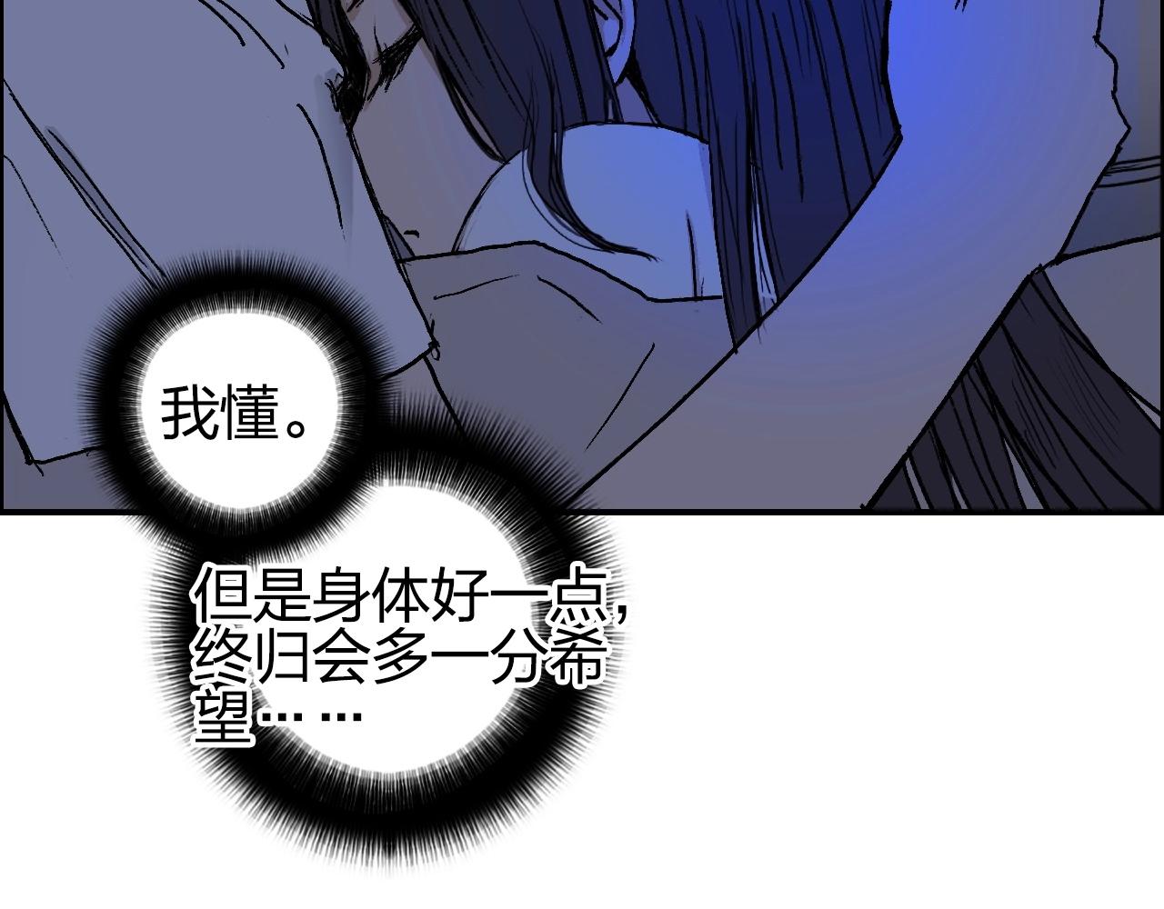 第251话 最是人间留不住32