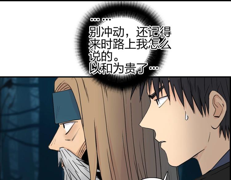 第180话 小哥哥，谈人生吗？124