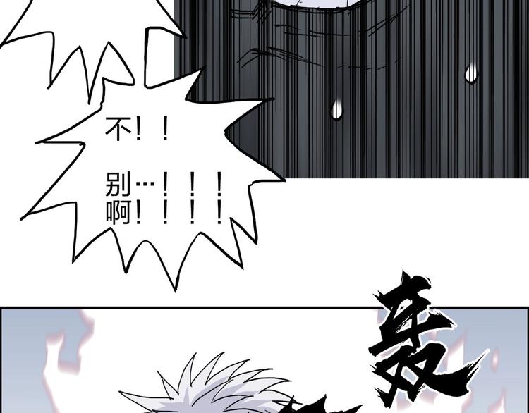 第174话 这波报酬合情合理83