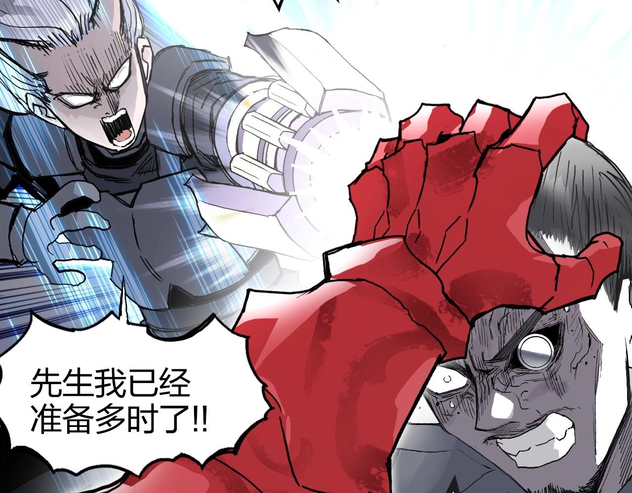 第266话 兵不厌诈126