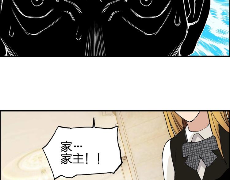 第111话 新“系统”？67