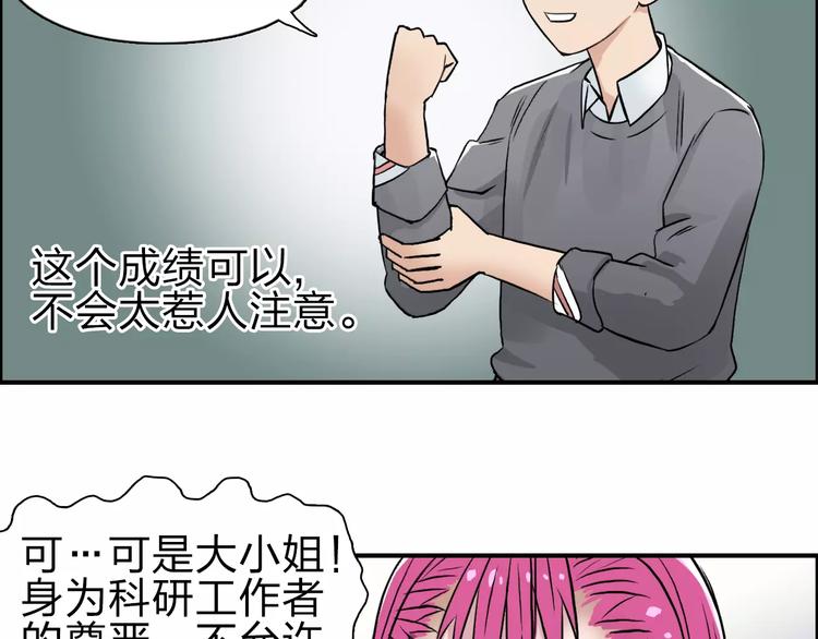 第44话 比赛测试106