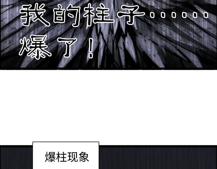 第220话 轮到我表演了115