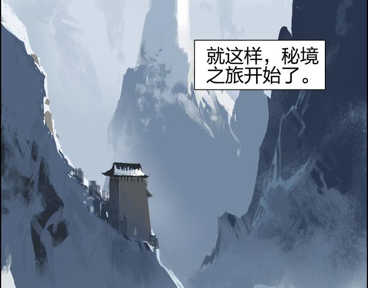 第180话 小哥哥，谈人生吗？8