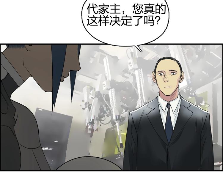 第114话 踏上真星之旅！70