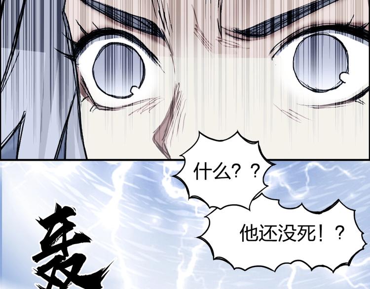 第224话 真香118