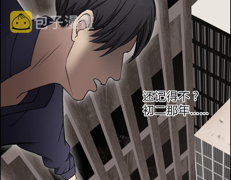 第16话 绑架69