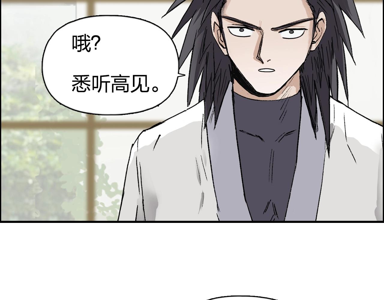 第256话 集合！准备搞事！26