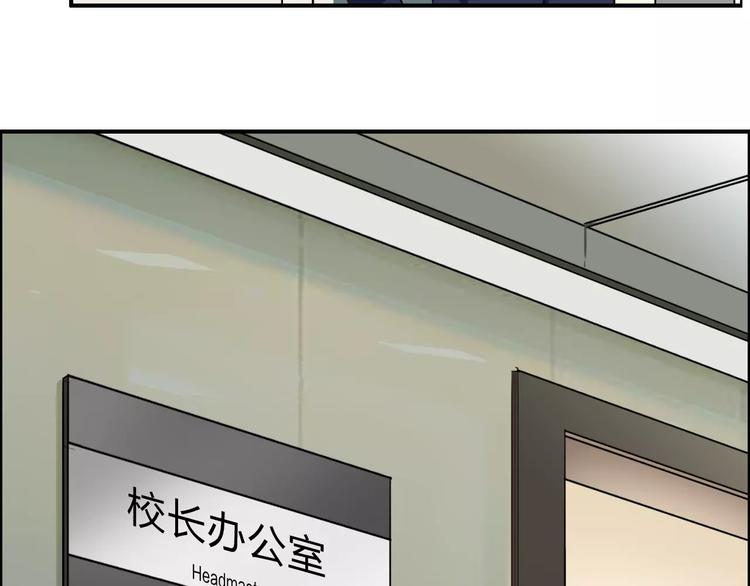 第45话 大驾光临69