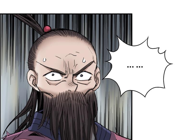 第193话 老道，玩不起心跳！30