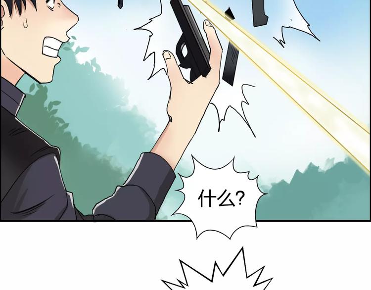 第68话 背水一战0141