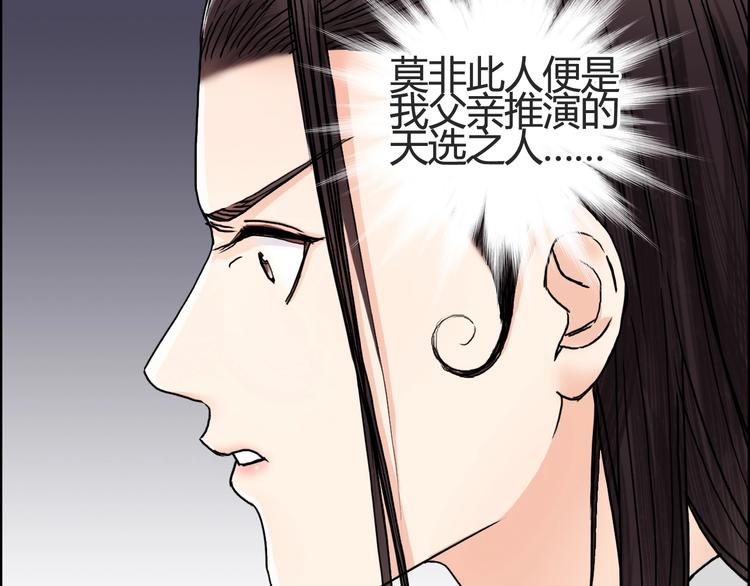 第153话 太初神纹54