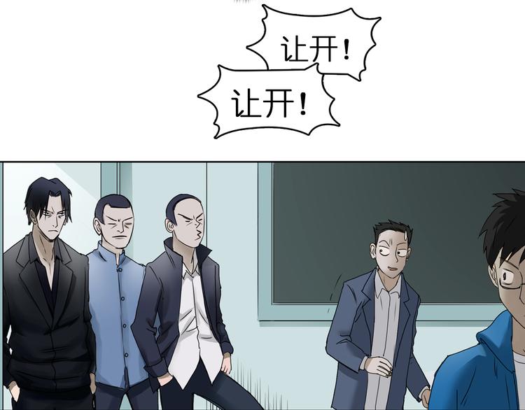 第6话 崭新的人生53